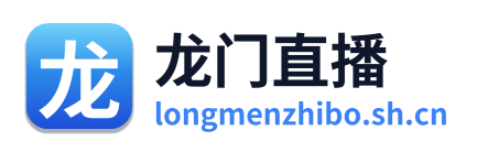 龙门直播